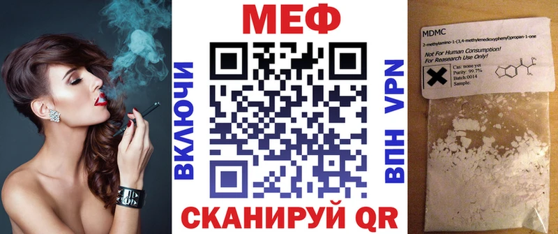 Магазины продажи наркотиков Чебоксары Бутират Cocaine МЕФ ГАШИШ