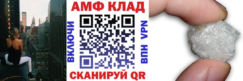 наркошоп Чебоксары АМФЕТАМИН Розовый