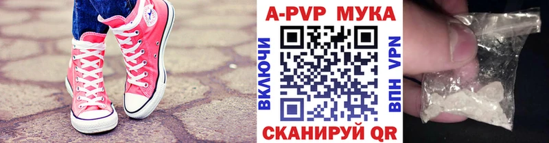 наркошоп  Чебоксары  Alpha-PVP кристаллы 