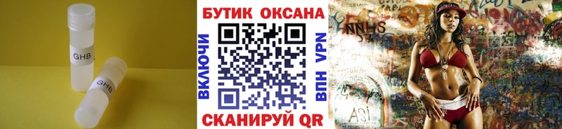 kraken ССЫЛКА  Чебоксары  БУТИРАТ 1.4BDO 