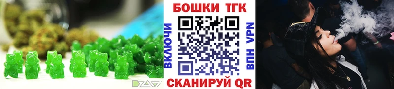 Canna-Cookies конопля МЕГА вход Чебоксары где найти