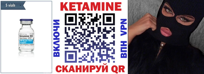 КЕТАМИН ketamine  Чебоксары 