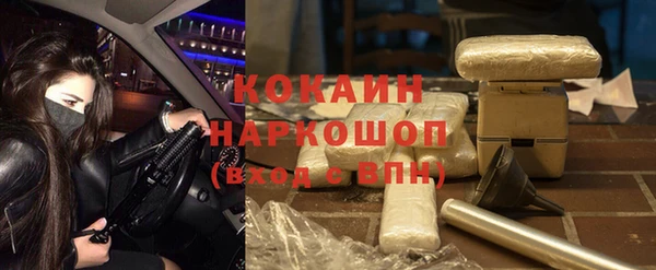 соль курить ск Алексин