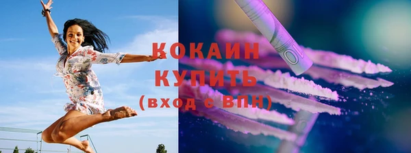 альфа пвп Навашино