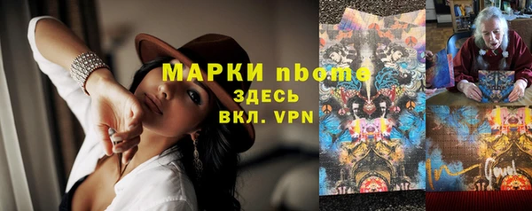 соль курить ск Алексин