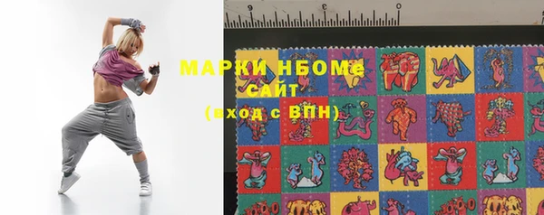 соль курить ск Алексин