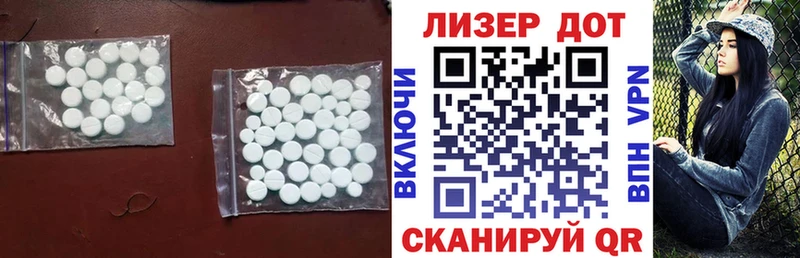 Лсд 25 экстази кислота  купить  цена  Чебоксары 