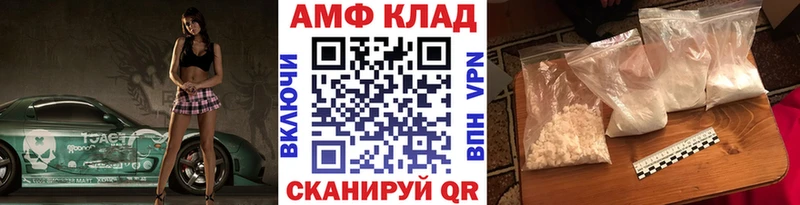 Первитин мет  сайты даркнета формула  Чебоксары 