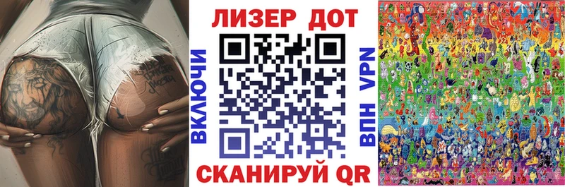 Марки N-bome 1,5мг  Чебоксары 