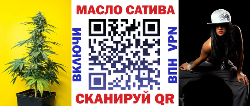 ТГК жижа Чебоксары